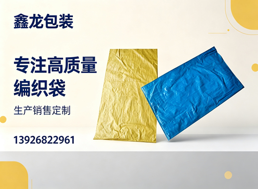 鑫龙包装东莞线上分站